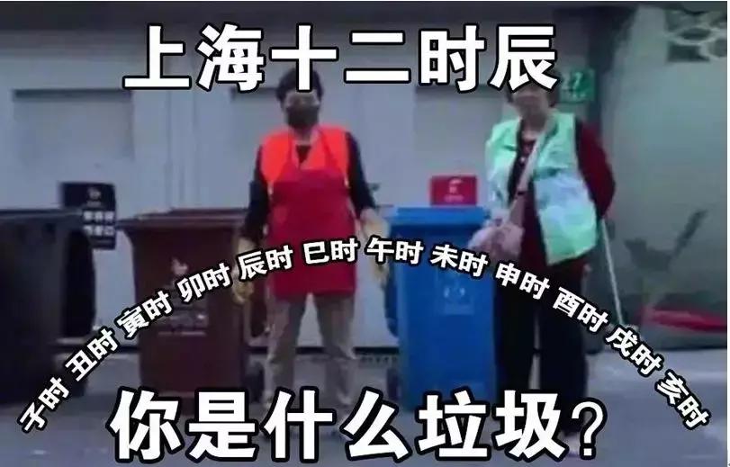 好寓十二时辰新鲜出炉，快来看看你是哪个时辰？