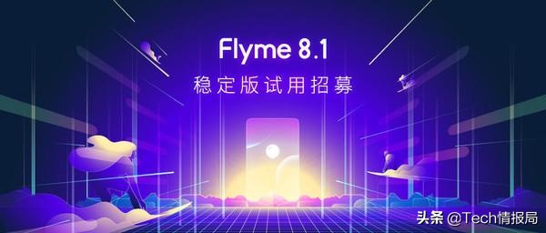 直屏旗舰魅族17pro现在还值得买吗,魅族17pro升级flyme9.2