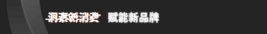 流量枯竭了怎么盘活,流量枯竭怎么开通