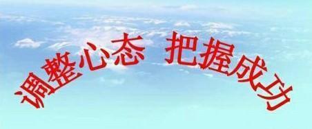 科目二考了4次过不了怎么办,科目二考了两次都没过是太笨吗