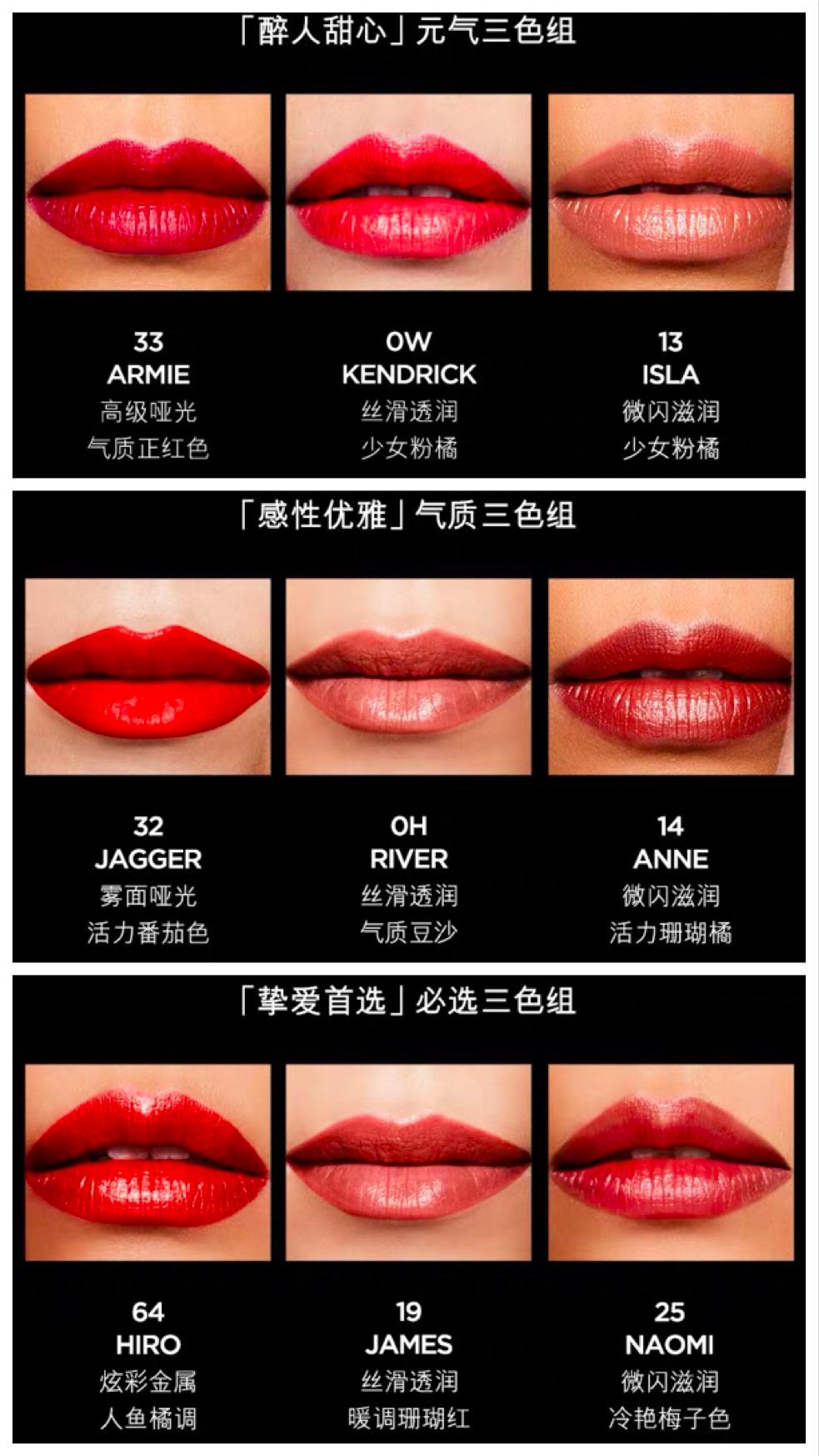 七夕大牌限定口红,七夕最新口红大牌