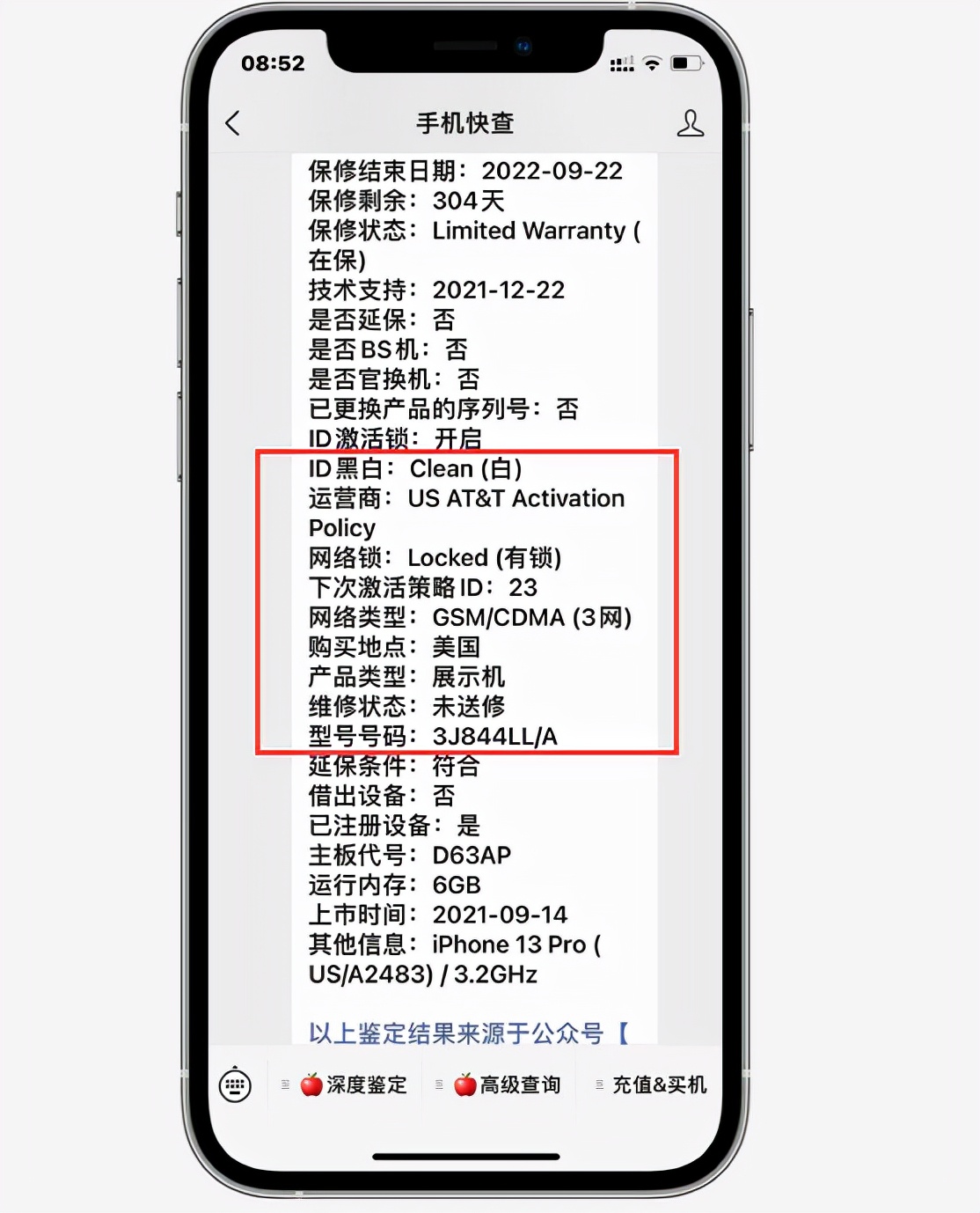 美版无锁iphone13pro值得买吗,美版有锁的iphone13pro值得购买吗