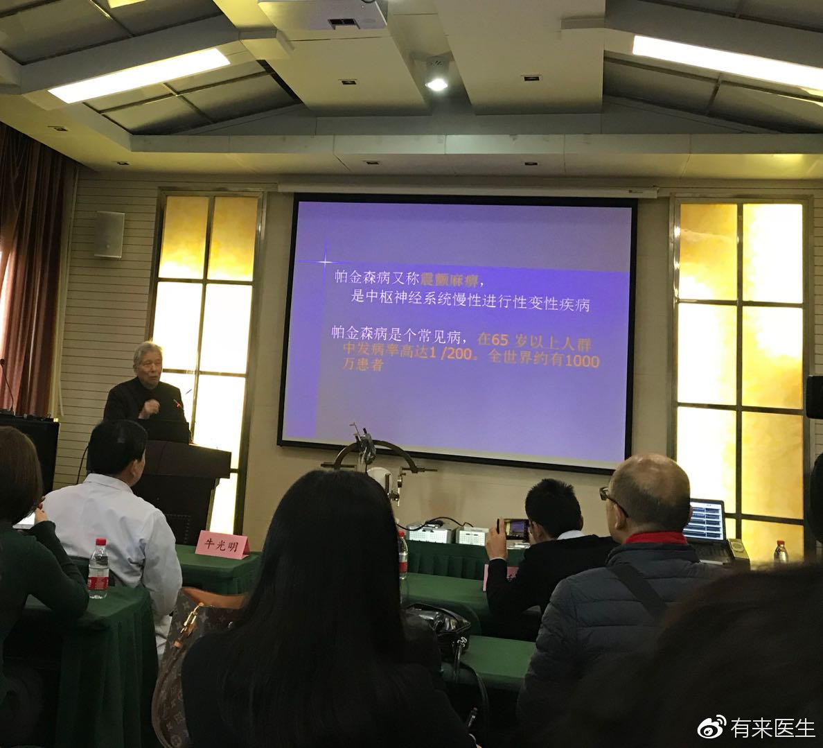 dbs治疗帕金森病效果如何,dbs治疗帕金森的弊病