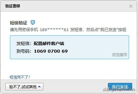 手机发qq邮箱怎么加密,qq邮箱加密邮件