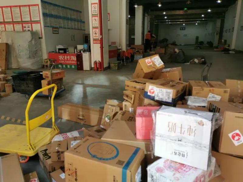 陆良县电子商务服务中心,陆良县电子