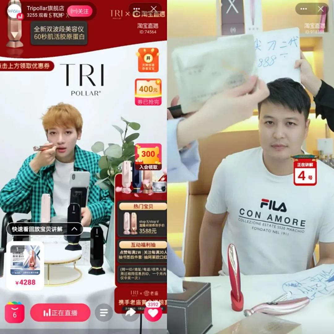 美妆12个单品淘宝直播1小时过亿,淘宝美妆直播的竞争趋势