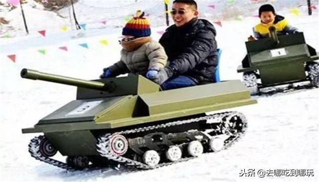 临沂冰雪世界门票,兰山冰雪世界团购