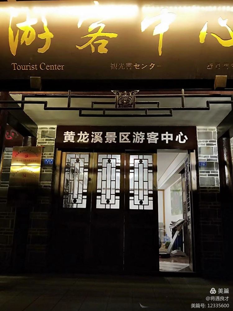 成都古镇黄龙溪,成都天府新区春季黄龙溪古镇
