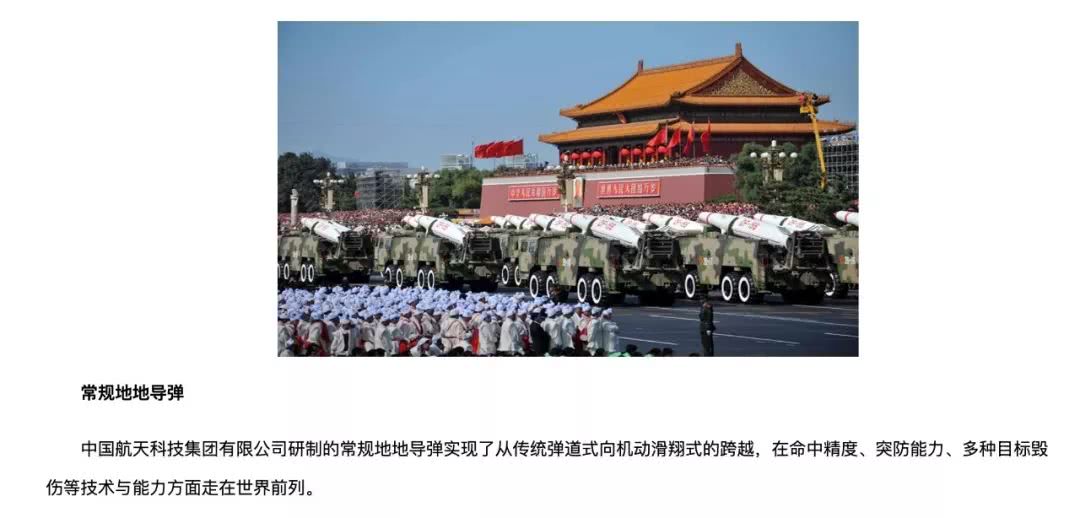 东风快递公司开业,东风快递要闻