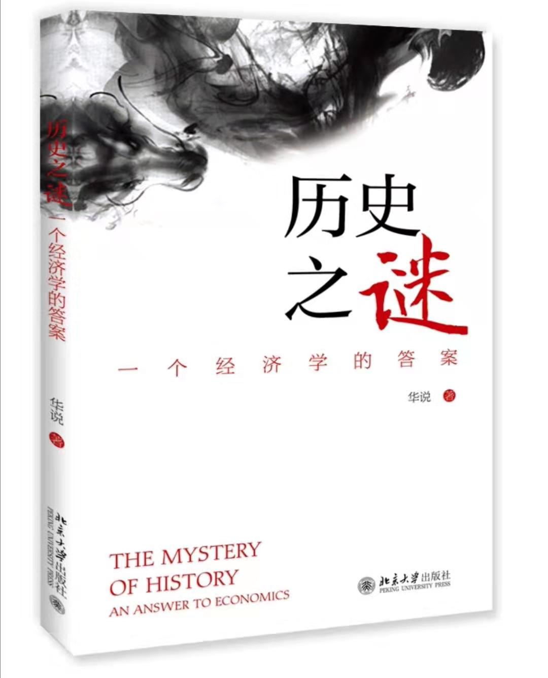 银行理财拼团赚钱吗 (银行拼团业务的风险)