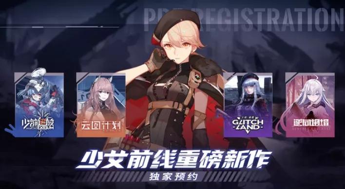 对话《少女前线》羽中：强忍着把大家都写死的冲动