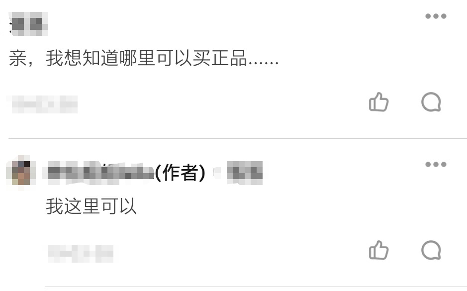 女性经济力量|加了10个代购的微信，我发现了什么