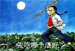 不管多高冷闷骚的西安年轻人，都抵挡不住这波“吃瓜的诱惑”