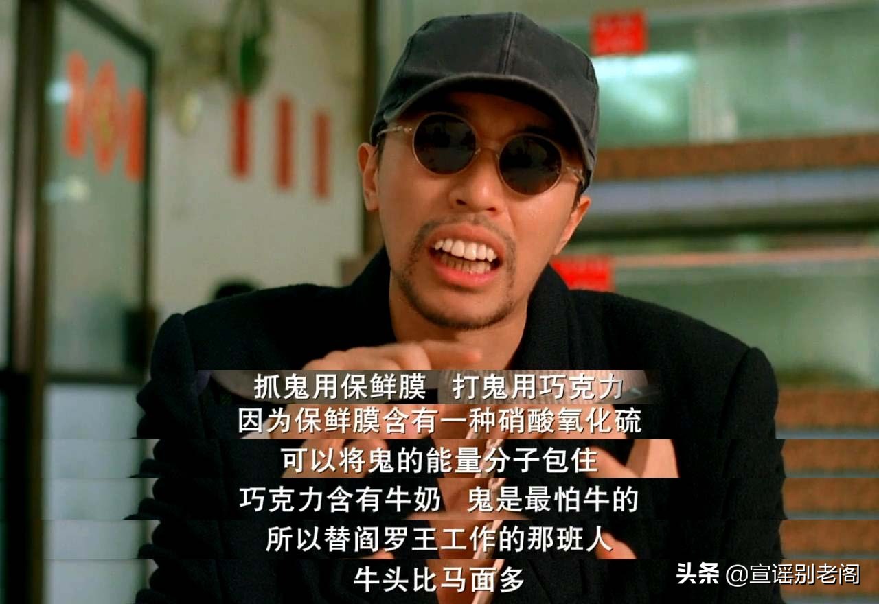 周星驰莫文蔚恐怖片,周星驰恐怖片片段