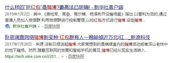 远离网络赌博十赌九骗,十赌九输请远离