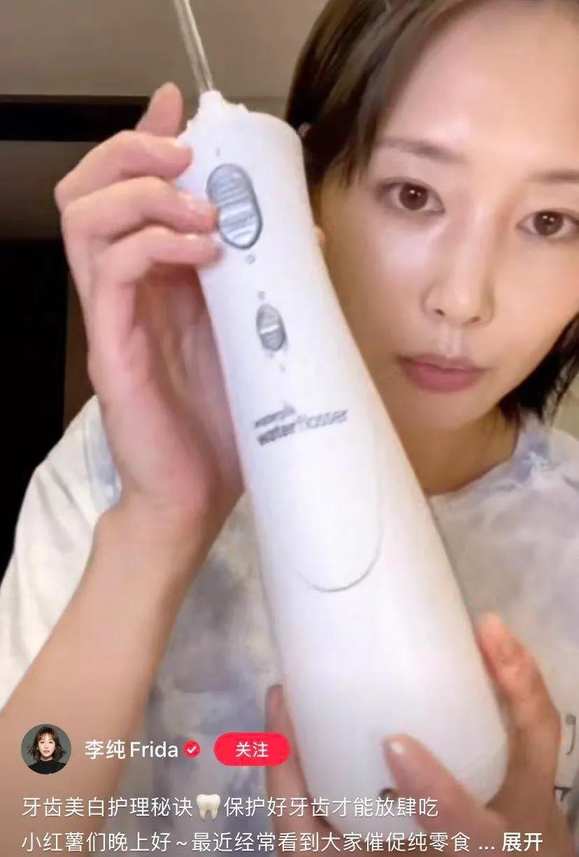 水牙线明星推荐,网红明星都在用的牙膏