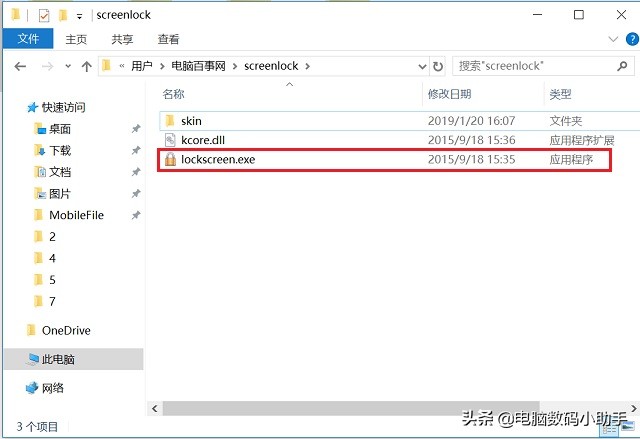 怎么像网吧电脑一样设置挂机密码,网吧电脑挂机锁密码忘了怎么解开