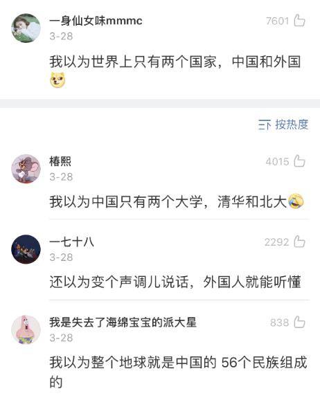 小时候干过的糗事爆笑,小时候干的傻事笑死了