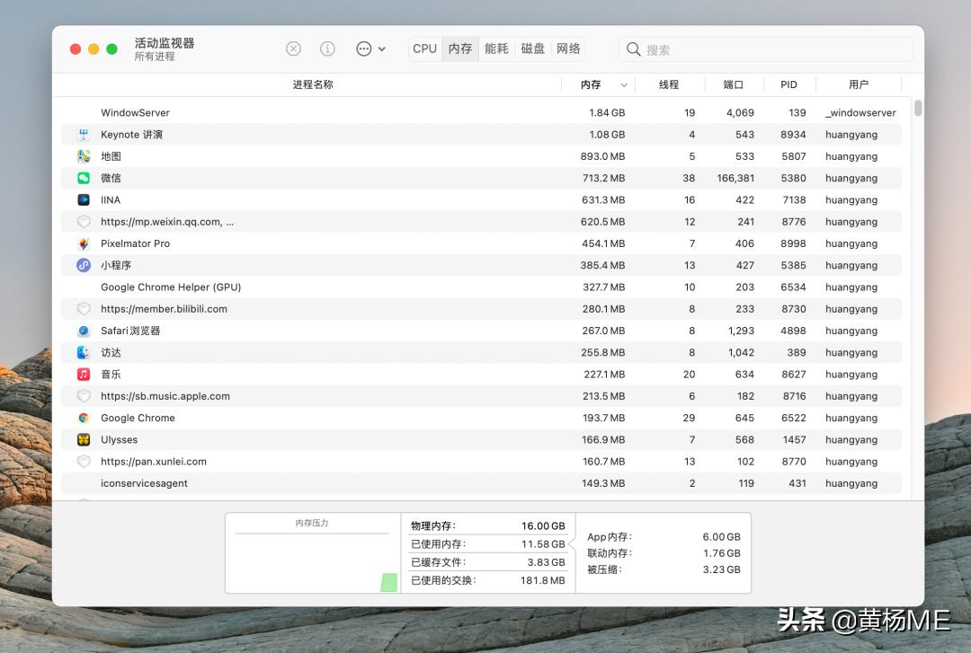 mac自带的压缩工具,mac十大必备工具
