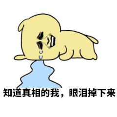 大哥敌敌畏洗头,敌敌畏洗头以毒攻毒的视频