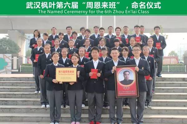 武汉最牛10所国际学校排名,武汉光谷最贵的国际学校