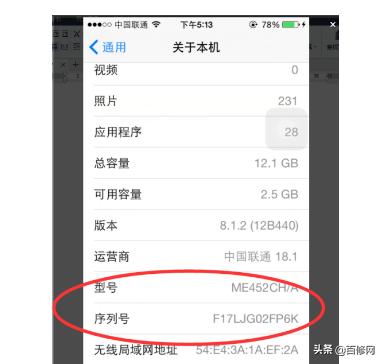 闲鱼买二手机靠谱吗？遇到这几种诈骗套路，建议直接拉黑