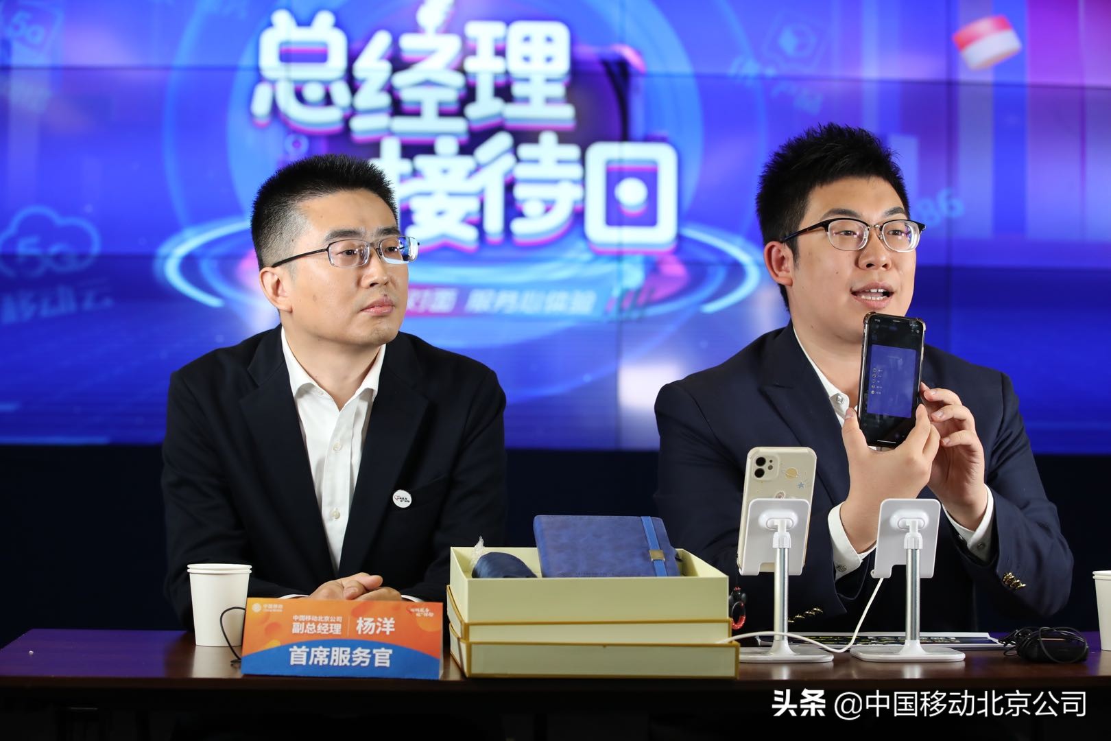 中国移动总经理接待日南平,移动总经理服务日