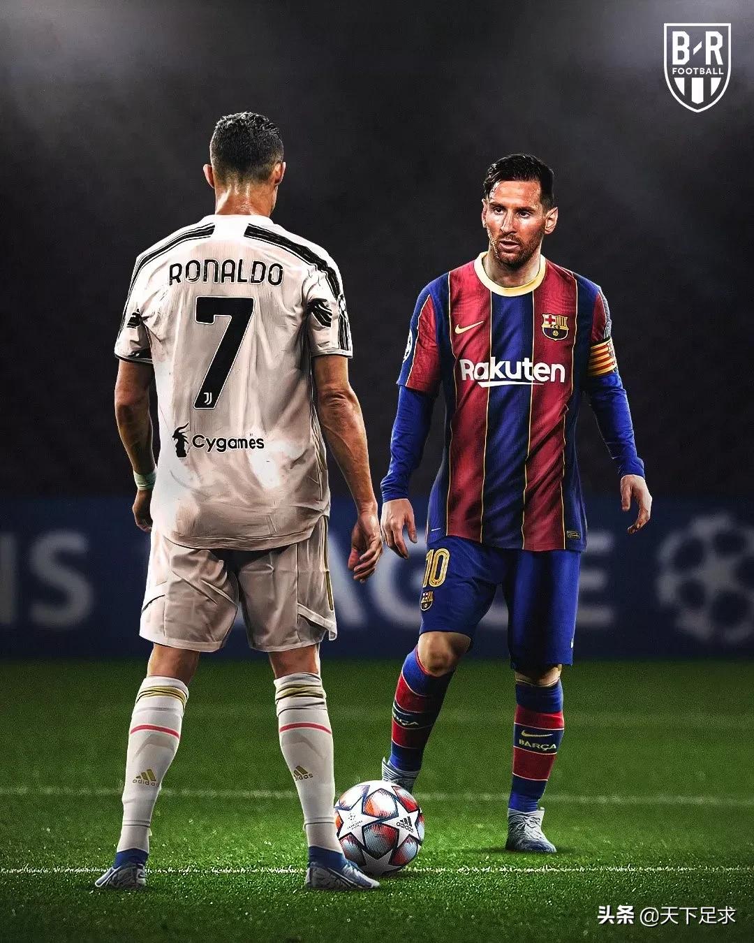 致敬梅罗时代,致敬梅罗时代的英雄