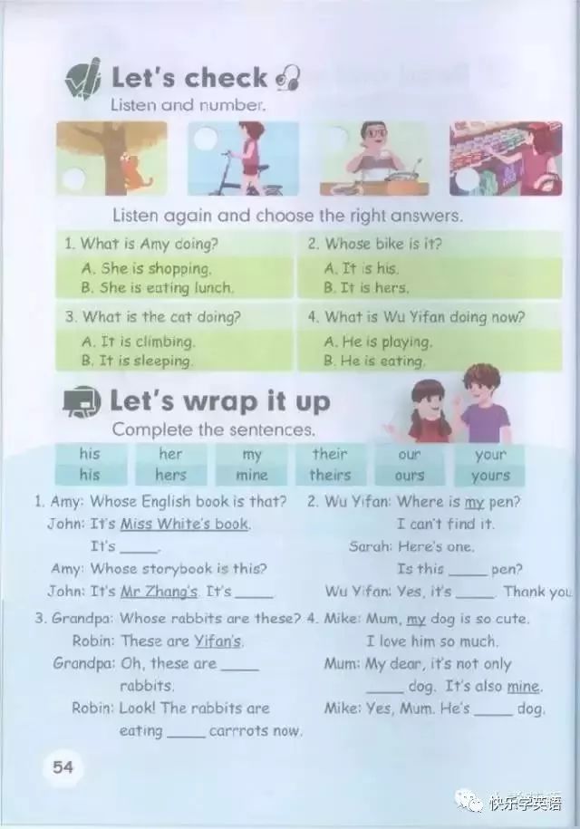 pep五年级下册unit2英语课文动画,寒假预习人教版语文六下