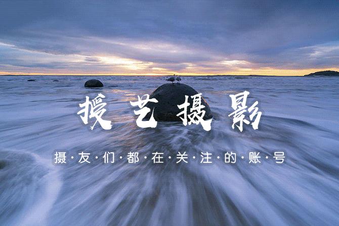 2018年世界金奖摄影作品,国际摄影大奖纯艺术摄影