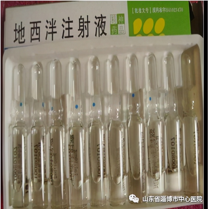 地西泮注射液为什么没有效果,地西泮注射液怎样给药更合理