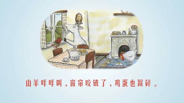 有聪颖的故事简短,有聪颖的绘本故事