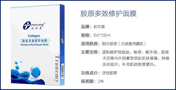 回购好多次的面膜面霜,国货精华面膜哪个好用