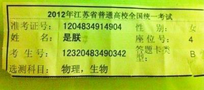 爸姓刘妈姓王孩子姓张可以吗,爸姓李妈妈姓刘宝宝小名