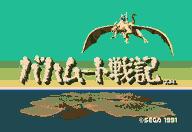 md经典游戏推荐,那些陪伴过我们童年的手机游戏