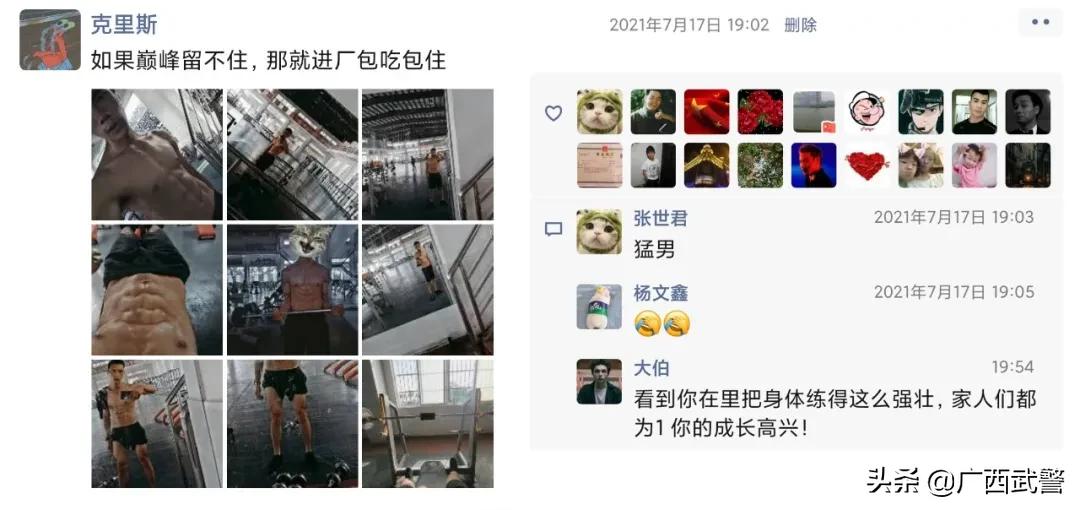 一段终身难忘的军旅的美好回忆,这些刻骨铭心的时刻感动到哭