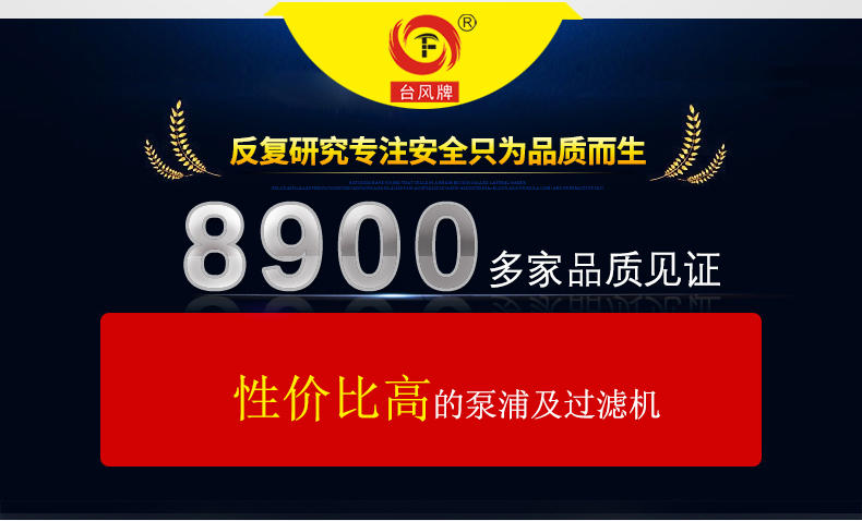耐酸耐碱泵尺寸型号,台风泵业耐酸碱泵