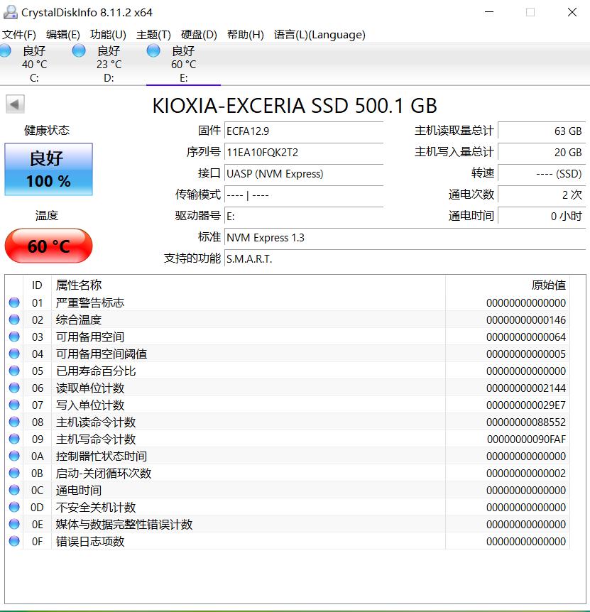 铠侠240g固态硬盘怎么装,foresee固态硬盘和铠侠哪个好
