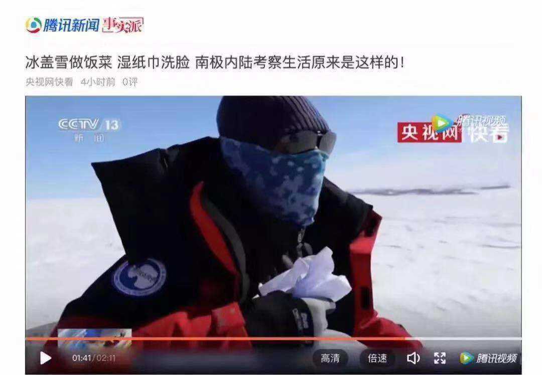 全网晒波司登羽绒服,全网都在穿波司登