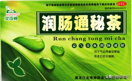 推荐一些治疗便秘的食疗方法,腹胀便秘吃什么中成药