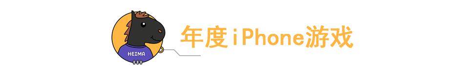 2019年度十大app,appstore年度最佳软件