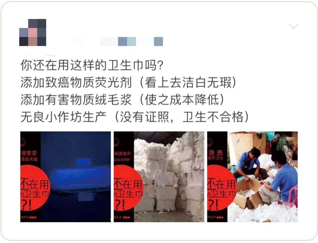 不能用的卫生巾牌子有哪些,哪些牌子的卫生巾有问题