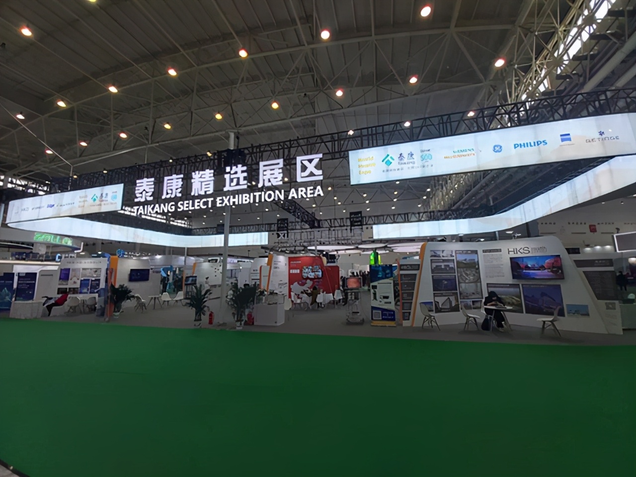 泰康馆、卓尔馆、健康星球馆、花博汇馆、伟鹏馆、中硒馆介绍