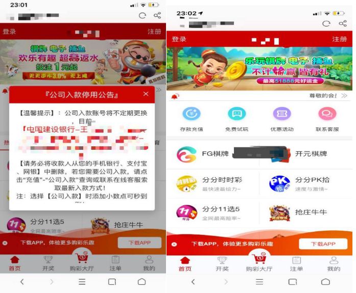 口罩诈骗2000元被抓,假口罩诈骗16万元