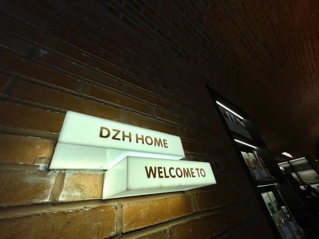 以烘焙出圈的家居集合店？实探「代字行家居」上海首店