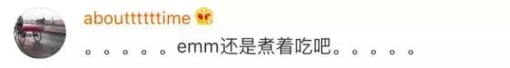 元宵炸爆了有什么说法吗,元宵爆炸怎么回事