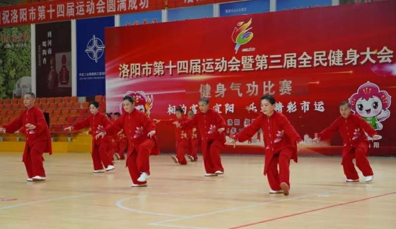 第十四届健身气功比赛视频,全民健身运动会健身气功比赛