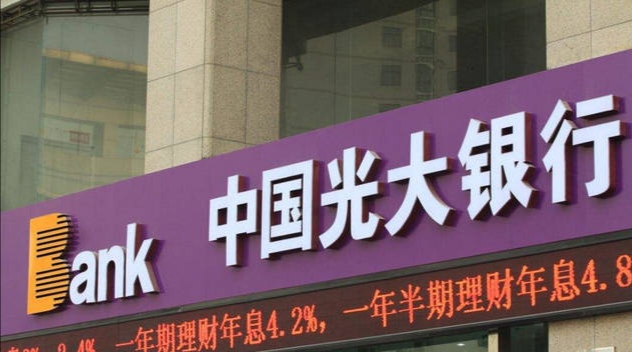 光大银行信用卡提额方法有哪些,光大银行信用卡提额至10万以上