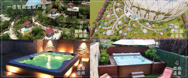 世界著名温泉,最好的温泉度假小镇