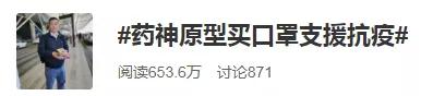 我不是药神去印度片段,我不是药神带回一箱药